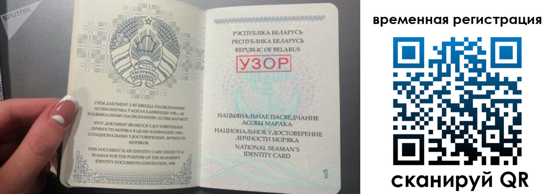пропишу в квартире в Мурманской области
