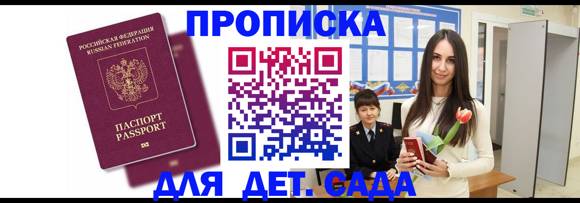 форма 3 в Мурманской области